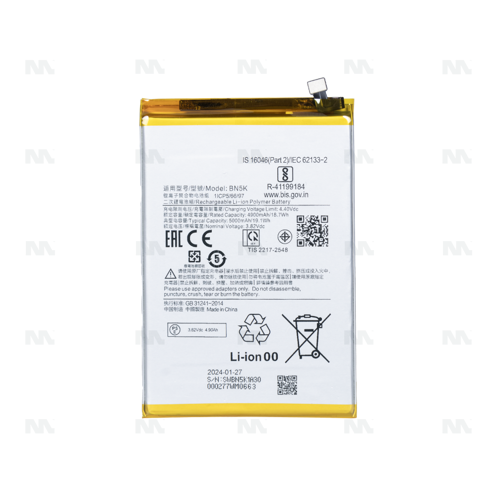 Xiaomi Redmi 12C Battery BN5K OEM