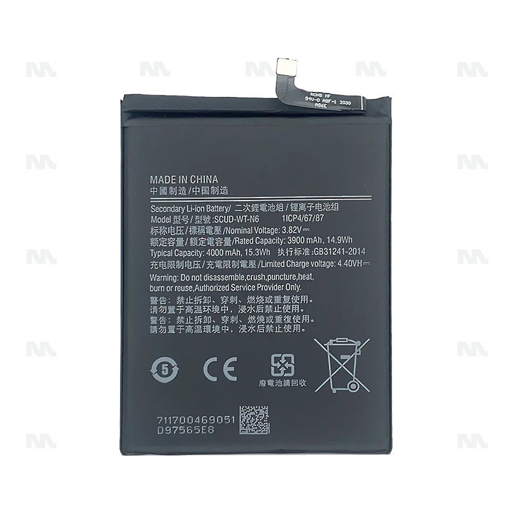 For Samsung Galaxy A20s (SM-A207F) Battery - 4000 mAh  (AMHigh Premium)